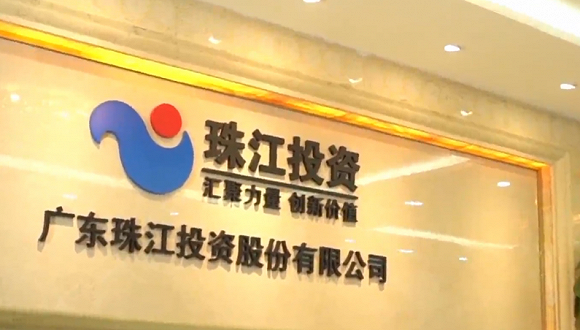 多名业主状告珠江投资,案由为房屋买卖合同纠纷