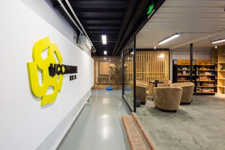 发力创新之城 摆脱疫情冲击多元化盈利业务推动深圳优客工场增长空间