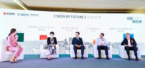 金地商置首个产办融合综合体深圳金地威新中心正式亮相