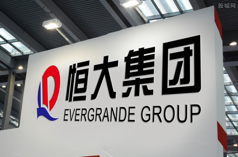 恒大声明：破产重组言论完全失实 全力以赴复工复产保交楼