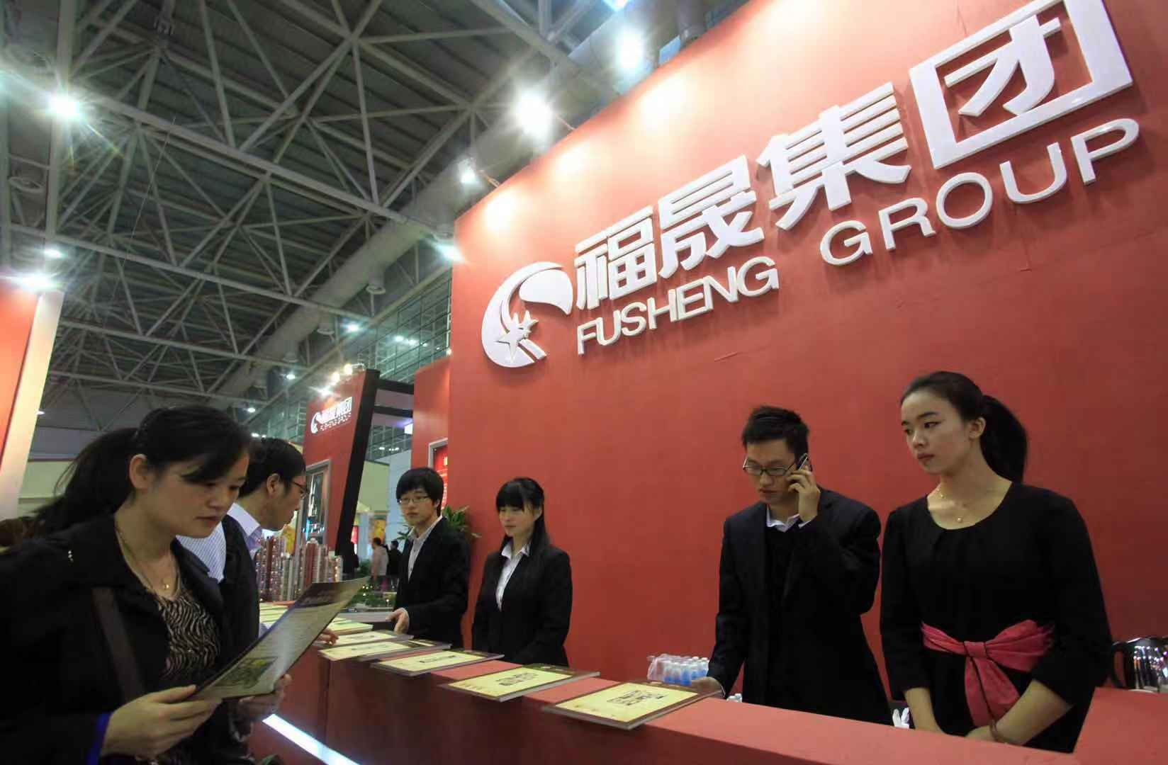 福晟集团和福建福晟联合解除潘俊钢一切职务