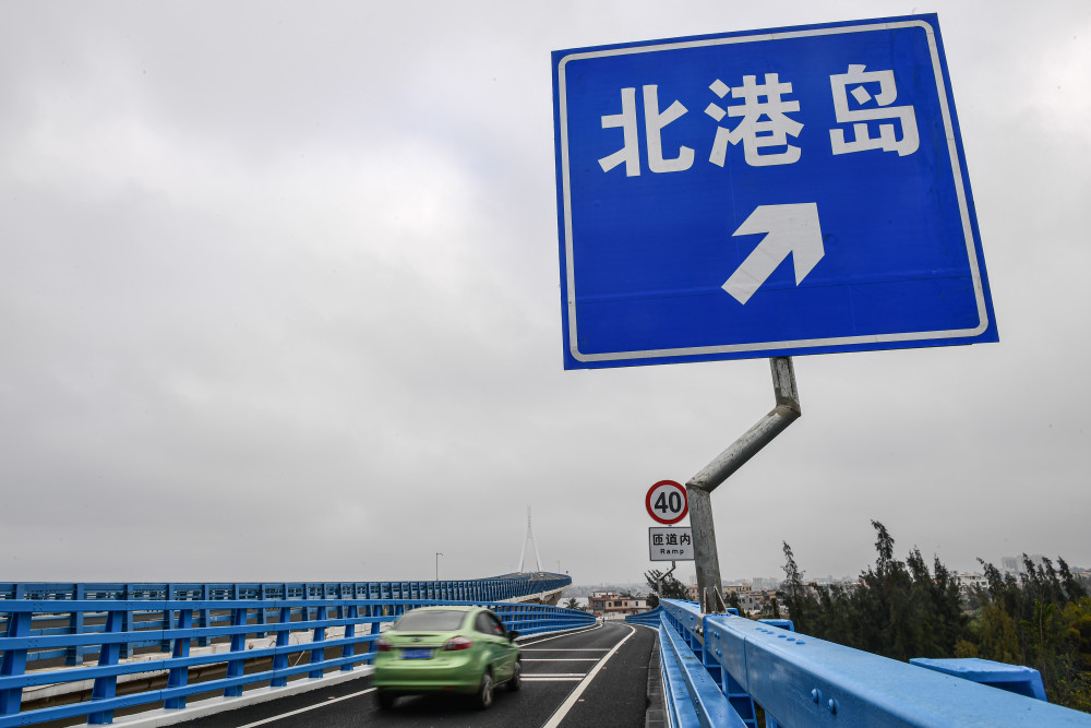 如意集团成被执行人，执行标的2132.93万元