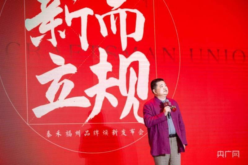 黄其森最新回应：交房虽然迟到 品质不会缺席