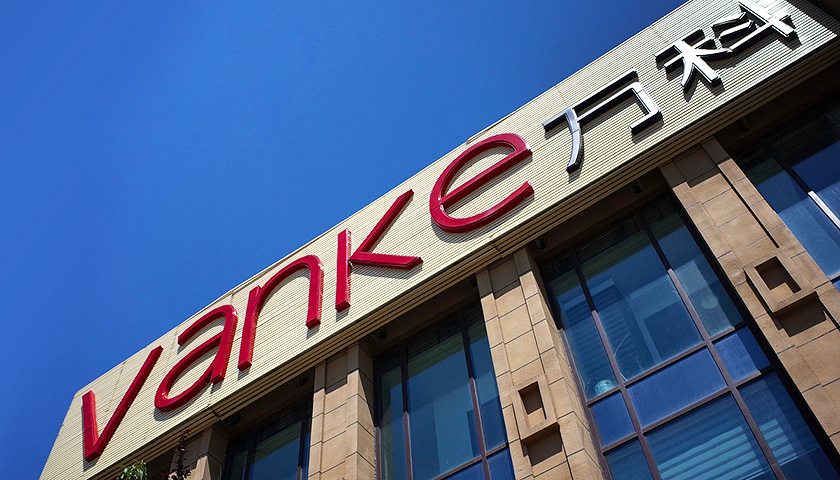 万科重罚刘肖幕后:一个被举报的灰色生意