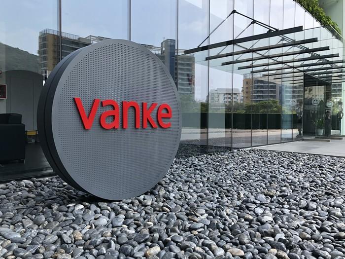 万科A：前11月合同销售金额5642.2亿元