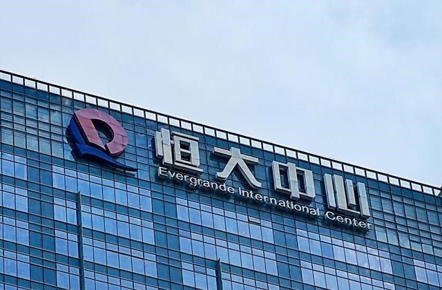 恒大：风险化解委员会正调动广泛资源 努力化解集团风险