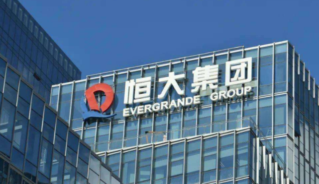 恒大集团：确保完成12月交楼3.9万套 全国项目复工率91.7%