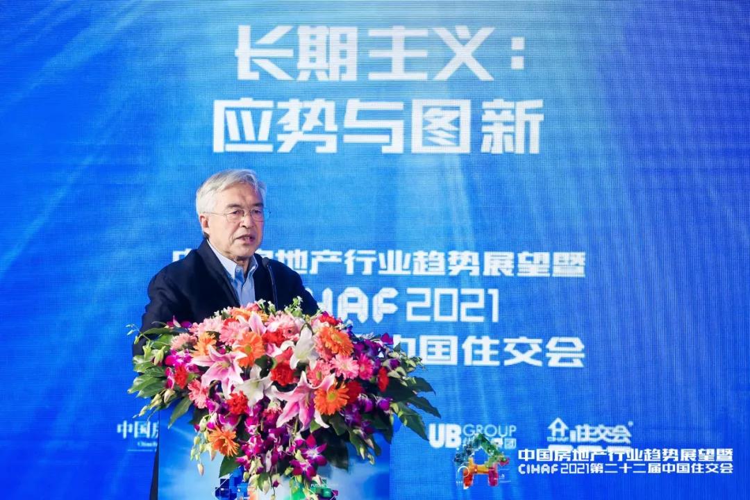  原建设部副部长宋春华新解城市未来发展