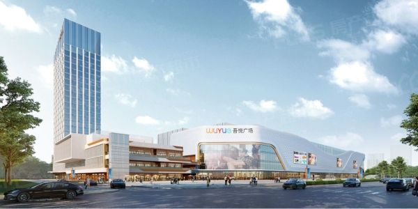 吾悦广场开业数量达130座 新城控股“双轮驱动”践行长期主义