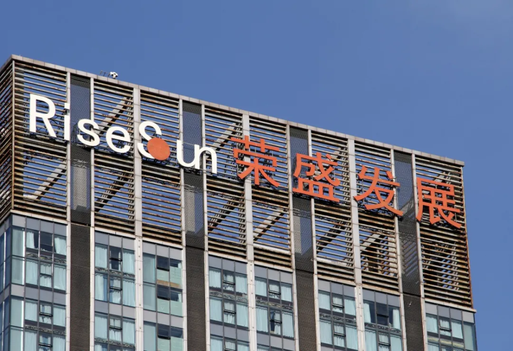 荣盛获批设立博士后科研工作站