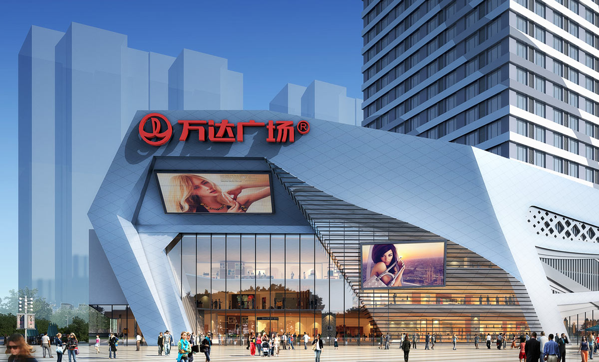 天津打造首个第四代万达广场 预计年底开业