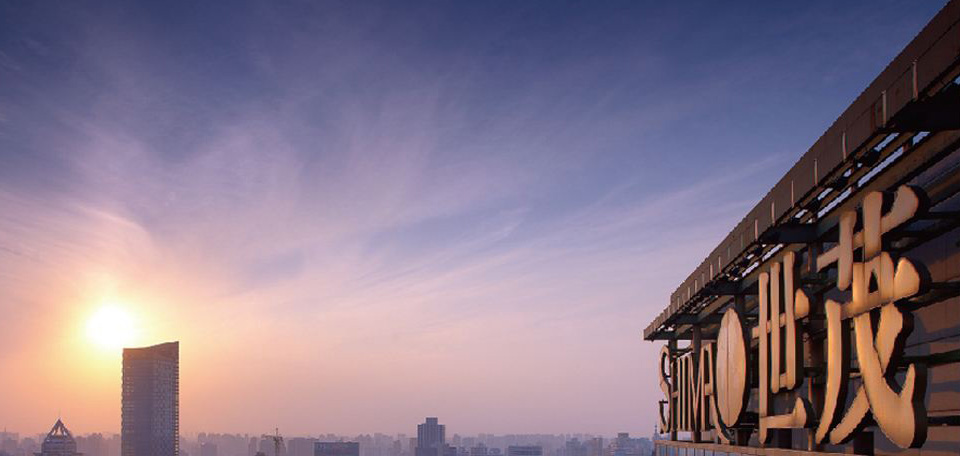 世茂集团：委托中介销售深坑酒店及挂牌售价22.5亿信息不实