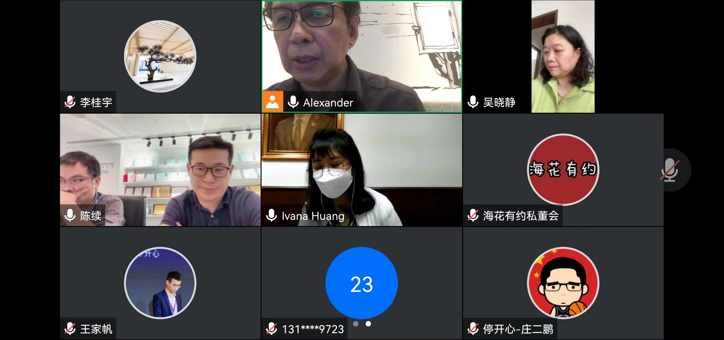 海花有约助力润铭科技集团与印尼方达成合作共识